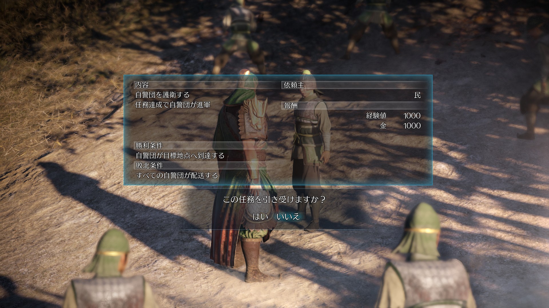Dynasty Warriors 9 - Imagen 23